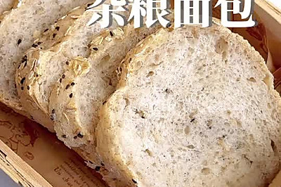高纤低脂‼️全麦谷物杂粮吐司面包教程