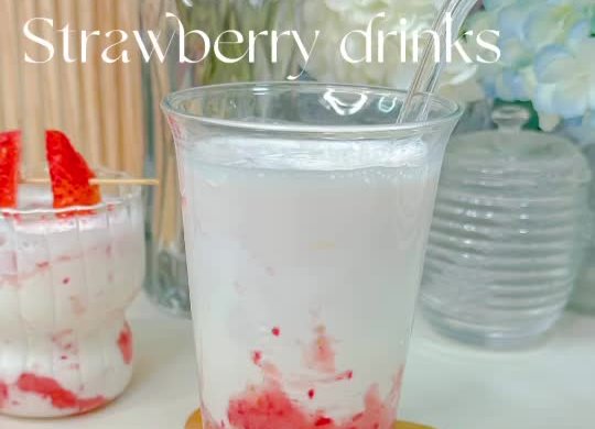 草莓季限定饮料低卡果粒酸奶草莓饮。