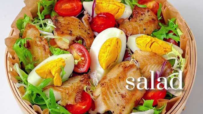 快乐减脂鱼排轻食沙拉，低脂低卡高蛋白