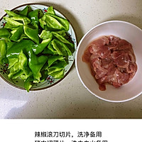 姐妹们躁起来，好吃下饭！零失败的辣椒炒肉！的做法图解1