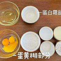 8寸蛋糕胚 0失败哦的做法图解1