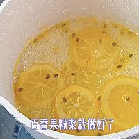 教你在家做高颜值，好吃又简单的冰粉，附饮品糖浆制作的做法图解16