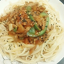 茄汁意面