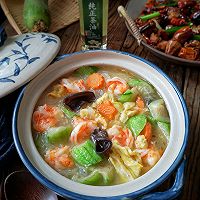 清热低脂，美味养生的的丝瓜鲜虾煲，全家都爱吃！的做法图解17