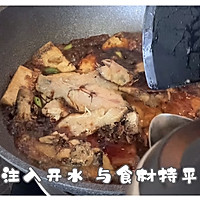 鲳鱼炖豆腐的做法图解15
