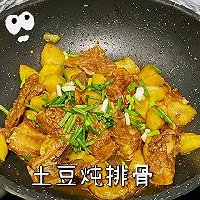 家常菜合集（土豆炖排骨）