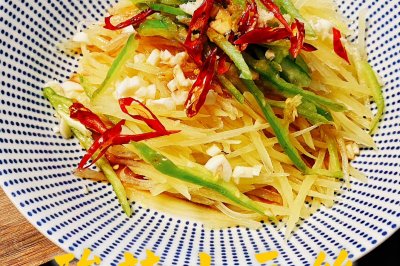 酸辣土豆丝(快手菜)