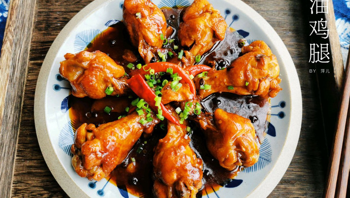 酱油鸡腿