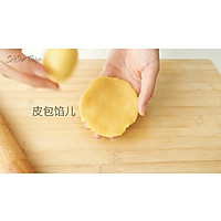 仙仙豆糕的做法图解9