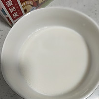 蛋挞的做法图解1