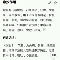 蛤蝼粑的做法图解3