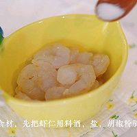 #刘畊宏女孩减脂饮食#番茄虾仁魔芋汤 ，好吃不怕胖！的做法图解2