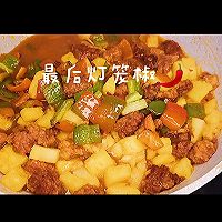 菠萝咕咾肉的做法图解9