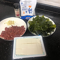 牛肉豆腐裙带菜汤的做法图解2