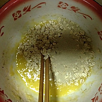 燕麦杂粮饼干的做法图解3