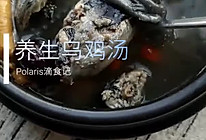 #美食视频挑战赛#养生乌鸡汤的做法