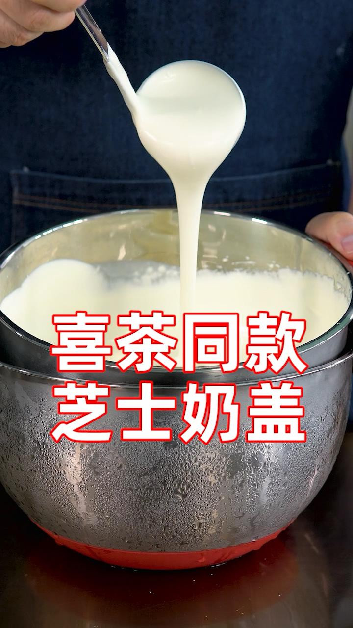 的做法