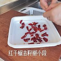 辣炒海灵菇的做法图解4