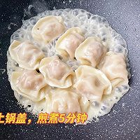 煎饺子的做法图解6