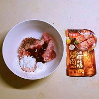 #大喜大欢喜烧烤店#酱香炸茄盒的做法图解2