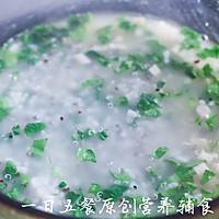 海鲜菇藜麦粥——宝宝主食系列的做法图解4