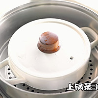 南瓜蒸鸡翅的做法图解7