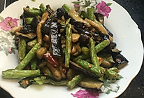 茄子豆角的做法
