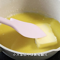 #安佳佳倍容易圣诞季#零翻车红丝绒玛德琳的做法图解1