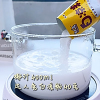 桂花椰汁冰粉，花香椰香甜蜜清爽，冰凉Q滑的做法图解1