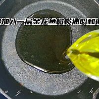 #金龙鱼橄调-橄想橄做#露营必做的北非蛋|低脂好看又好吃的做法图解6