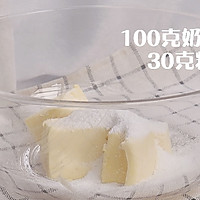 #糖小朵甜蜜控糖秘籍#菠萝乳酪派：酸甜清爽，奶香浓郁！的做法图解10