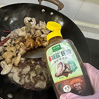 #轻食季怎么吃#家常肥肠做法｜软糯Q弹｜比饭店还好吃的做法图解10