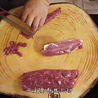 蒜爆羊肉，蒜香十足无膻味！的做法图解1