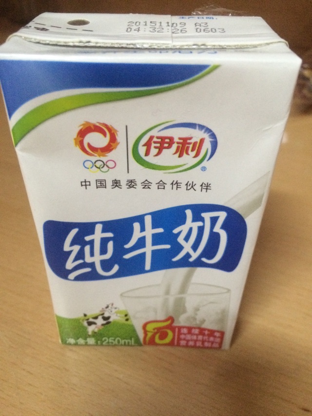 牛奶鸡蛋布丁（纯电饭煲版）的做法图解1