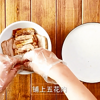 四川烧白，宴席压轴菜的家常做法的做法图解12