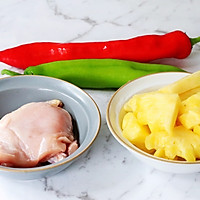 #换着花样吃早餐#菠萝咕咾肉（鸡肉版）的做法图解1