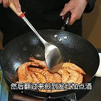 红烧明虾的做法图解5