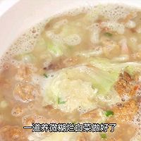养胃糊烂白菜汤的做法图解14
