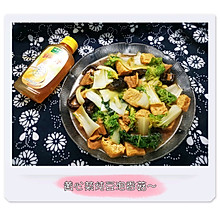 #鸡汁入家宴 感恩正当“食”#黄心菜炖豆包香菇～