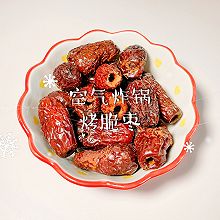 #滴滴鲜香 味道美极#空气炸锅烤脆枣