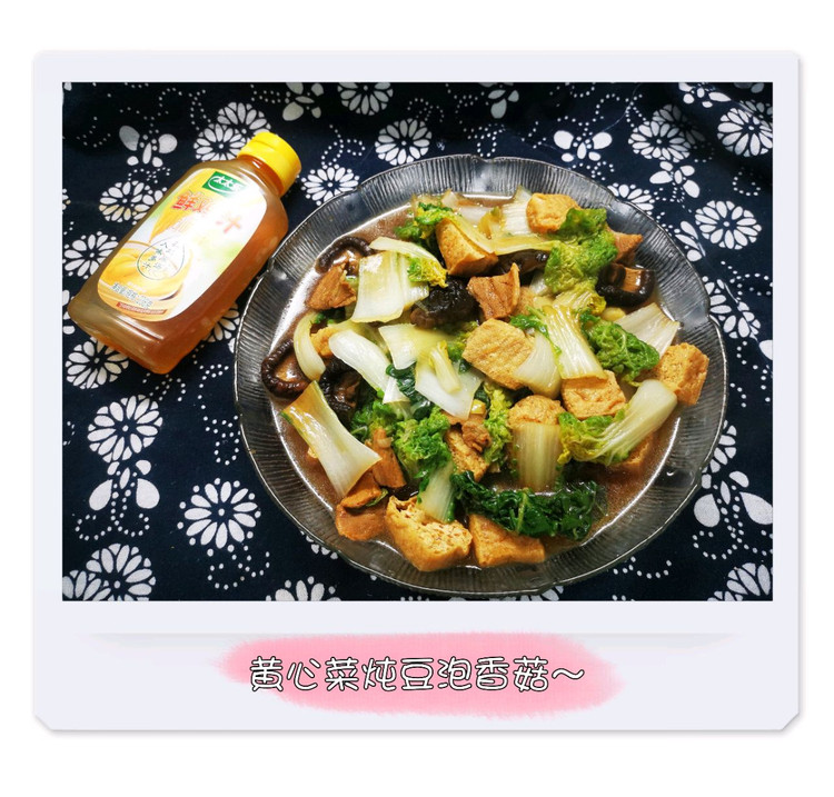 黄心菜炖豆包香菇～的做法