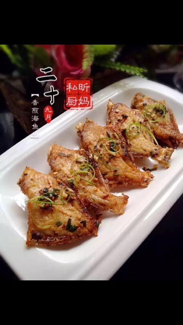 香煎剥皮鱼的做法