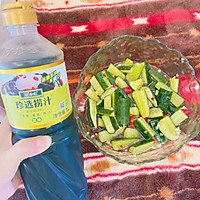 #珍选捞汁 健康轻食季#捞汁黄瓜的做法图解5