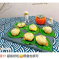 酥皮芝士爆浆汤圆的做法图解17