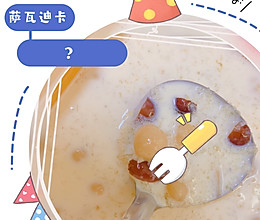 桃胶牛奶糖水的做法