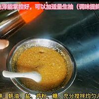 金银蒜详细制作方法的做法图解13