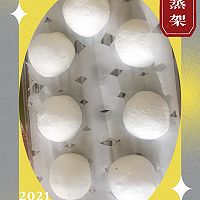 罗卜丝肉团子的做法图解5