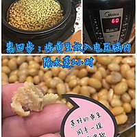 自己在家动手做纳豆的做法图解4