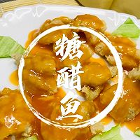 #晒出你的中秋团圆饭#糖醋鱼，好吃，经典美味，童年的味道的做法图解1