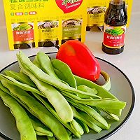 #轻食三剑客 嗨吃不怕胖#豆角丝炒肉的做法图解1